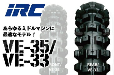 【セール特価】IRC 井上ゴム VE-33 110/100-18 64M WT リアタイヤ 329415 オフロード モトクロス バイク タイヤ【あす楽】