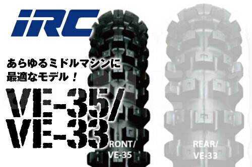 DUNLOP ダンロップ GEOMAX MX34 【90/100-14 49M WT】 ジオマックス タイヤ CR80R/RII CRF150R CR85R/RII KX80/II KX85 YZ85