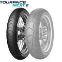 F 120/70R19 M/C TL 60V 3960400 フロントタイヤ TOURANCE NEXT2 METZELER/メッツラー エンデューロストリート ツアラー アドベンチャー 送料無料 バイク好き ギフト