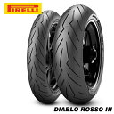送料無料 国内正規品 PIRELLI ピレリ ディアブロ ロッソ3 ラジアルタイヤ 120/70ZR17 180/55ZR17 DIABLO ROSSO3 バイ...