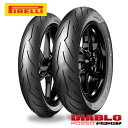 送料無料 DIABLO ROSSO SPORT 110/70-17 F/R M/C TL 54S 前後兼用 国内正規品 PIRELLI ピレリ バイクタイヤ デ...