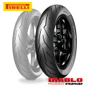 納期未定 送料無料 DIABLO ROSSO SPORT 130/70-17M/CTL 62S リア用 国内正規品 PIRELLI ピレリ バイクタイヤ ディア...