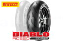 【GSX-R1100 M/N/91-95用】PIRELLI(ピレリ) ROSSO CORSA 180/55ZR17 ディアブロ ロッソコルサ 国内正規品 バイク...