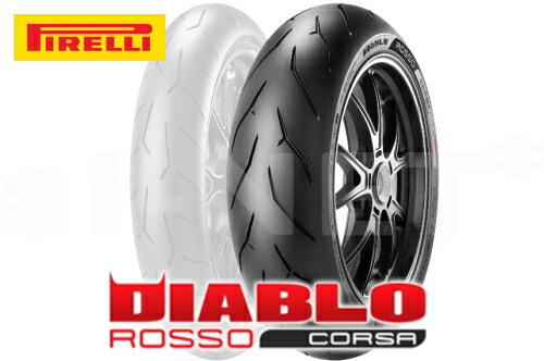 【11/1~最大2,000円OFFクーポン】【DUCATI HYPERMOTARD[ハイパーモタード]用】PIRELLI(ピレリ) ROSSO CORSA 180/55ZR17 ディアブロ ロッソコルサ 国内正規品 バイク好き ギフト