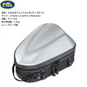 【送料無料】 TANAX/タナックス MFK-297 シェルシートバッグ2 SS ヘアラインシルバー レインカバー付属 容量5リットル 最大収納量3.0kg m...