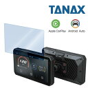 TANAX/タナックス 保護フィルムセット スマートライドモニター AIO-5 Play 多機能 5インチ タッチパネル 通知 音楽 ナビ GPS Apple ...