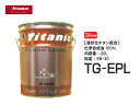 Titanic(チタニック) エコチタンオイル TG-EPL 5W-30 20l エンジンオイル バイク好き ギフト お買い物マラソン 開催