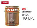 エンジンオイル TG-EPL 5W-30 20l 日本製 Titanic チタニック エコチタンオイル ペール缶 あす楽対応 バイク好き ギフト
