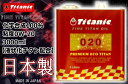 エンジンオイル【特価品】0W-20 日本製 Titanic(チタニック) プレミアムエコチタンオイル【0W20】TG-PE3L 3l【コンプレックスエステル Hi-VI 化学合成油】チタンコーティング バイク好き ギフト