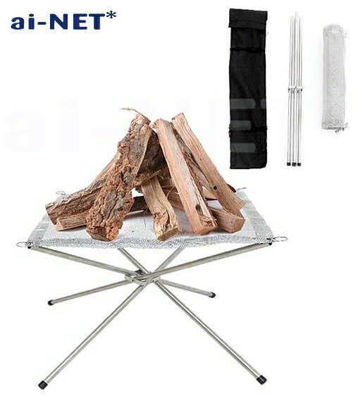 超軽量 フレイムスタンド キャンプ たき火 焚火 焚き火 たき火台 焚き火台 焚火台 ファイアグリル ファイヤースタンド バーベキュー 防災 クッカー ストーブ アウトドア料理 キャンプファイヤー 調理器具・バーべキュー用品 TNR あす楽対応【お買い物マラソン 開催】通販格安セール情報 楽天 通販