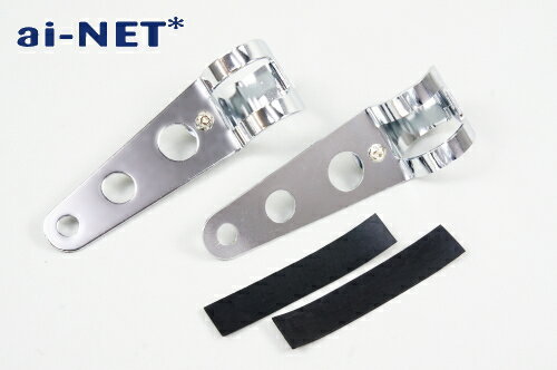【6ヶ月保証】【CT250シルクロード】ヘッドライトステー 30mm-39mm クロームメッキ 【aiNET[アイネット..