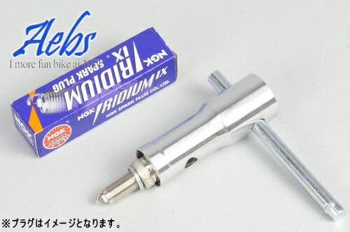 【Aebs[エービス]】【プラグレンチ】【6ヶ月保証付】3in1【20.8mm 18mm 16mm】薄肉 aiNET バイク好き ギフト 楽天お買い物マラソン 開催