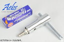 【Aebs エービス 】【プラグレンチ】【6ヶ月保証付】3in1【20.8mm 18mm 16mm】薄肉 aiNET バイク好き ギフト