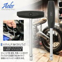 在庫処分セール Aebs/エービス ビットソケットレンチ 2WAYスタイル グリップ ドライバー 3/8ソケット&1/4ビット 整備用工具 70311 あす楽対...