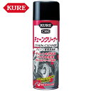 呉工業 KURE チェーンクリーナー チェーン専用洗浄剤 760ml 1016 強力洗浄 防錆効果 スプレータイプ洗浄剤 ケミカル用品 メンテナンス 金属チェー...