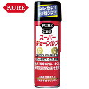呉工業 KURE スーパーチェーンルブ チェーン専用プレミアム潤滑剤 180ml 1068 耐水・耐摩耗性 ケミカル用品 メンテナンス 潤滑・保護 オートバイ ...