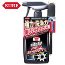 呉工業 KURE プロクリーン ホイールクリーナー アルミ スチールホイール専用クリーナー 500ml 1161 防錆剤配合 ケミカル用品 メンテナンス ノーコンパウンド 自動車 アルミホイール 専用ブラシ付き バイク好き ギフト