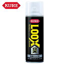 呉工業 KURE ルックス DX プレミアム表面仕上げ剤 300ml 1187 ケミカル メンテナンス用品 金属 硬質プラスチック メッキ 汚れ落とし キズ消し...
