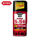 呉工業 KURE スーパー5-56 長期防錆・潤滑剤 320ml 2003 防錆 潤滑 ケミカル用品 除湿 防湿 清浄 メンテナンス 日常保守 パワフル高性能 ...