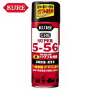 呉工業 KURE スーパー5-56 長期防錆・潤滑剤 435ml 2005 防錆 潤滑 ケミカル用品 除湿 防湿 清浄 メンテナンス 日常保守 パワフル高性能 ...