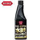呉工業 KURE フュエルシステム 水抜き剤 ガソリン車専用 180ml 2022 ケミカル メンテナンス用品 防錆剤 水分 湿気の除去 ガソリン車専用水抜き剤...