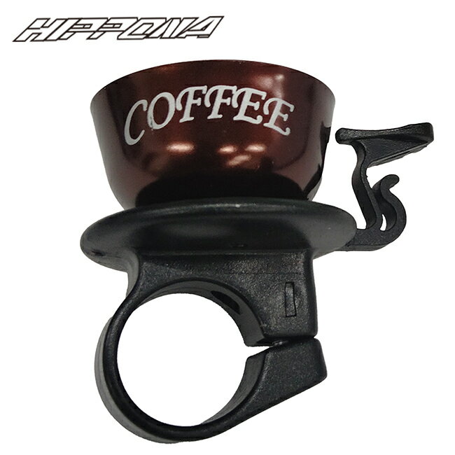 数量限定 楽天SS特価 ヒッポナ/HIPPONA コーヒーカップタイプベル 自転車用 86926 アルミ合金 軽量 21g アルミニウム合金 防錆 パイプ径 2...