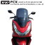 ̵ TWR PCX PCX160 󥰥꡼ JK05 KF47 2022ǯޤб ɥ󥰥 ɥ󥰥꡼ ⡼ PCX21M PCXe HEVб   ѡ  ġ HONDA ۥ б Х ե 㤤ʪޥ饽 šפ򸫤