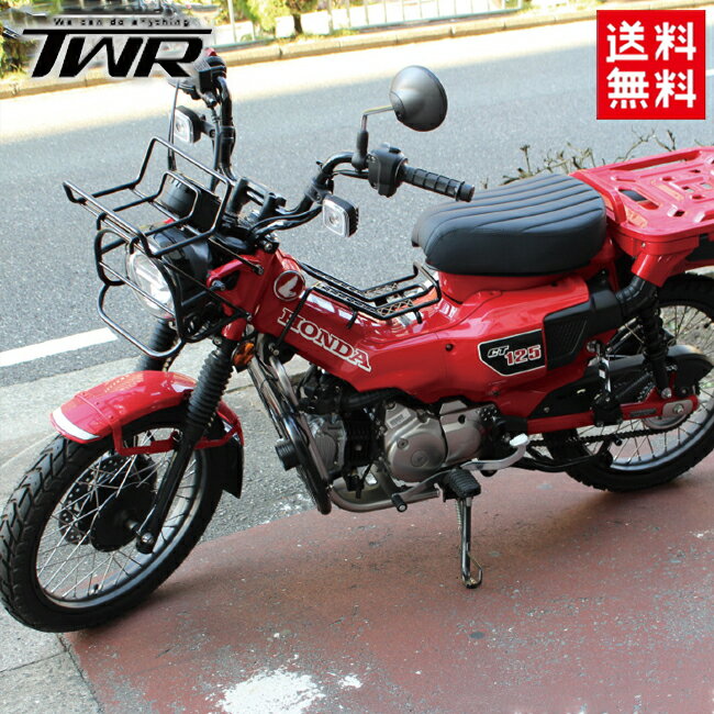 送料無料 TWR シート ホンダ ハンターカブ CT125(JA55/JA65)用 ローダウンカスタムマットシート B0293-M-BK マットブラック バイク用 シート ローダウンシート カスタムパーツ 外装 バイク好き ギフト