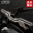 送料無料 ZAMA製 YAMAHA XSR155、XSR125用ダークバーコンフォート ハンドルバー ZM-0003 乗り心地改善 加工済み 安心の日本製 バイ...