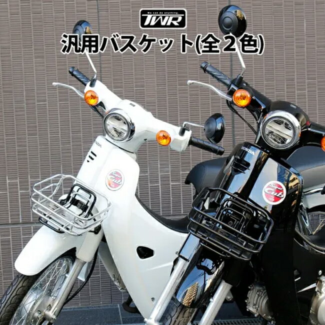 楽天市場】Tw(リアキャリア|外装パーツ):パーツ<バイク用品 楽天市場】Tw(リアキャリア|外装パーツ):パーツ<バイク用品