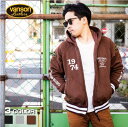 セール特価 送料無料 VS18402W VANSON/バンソン HOODY JACKET/フーディジャケット パーカー ウエア ブラウン サイズXL あす楽対応 バイク好き ギフト