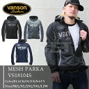 【特価品】【送料無料】VS18104S VANSON/バンソ...