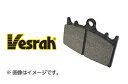 Vesrah(ベスラ)ブレーキパッド SD-420/2 オーガニック レジンパッド バイク好き ギフト お買い物マラソン 開催(2)