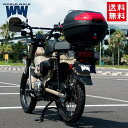 送料無料 ワールドウォーク HONDA CT125 ハンターカブ用タンデムシート+キャリアボックスセット 30L wca-56-hwb30-ts-2 延長キャリア オーバーキャリア ツーリング キャンプ 荷台 積載 タンデム シート リアボックス バイク好き ギフト