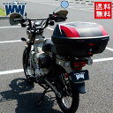 送料無料 ワールドウォーク CT125 ハンターカブ用タンデムシート キャリアボックスセット 48L wca-56-hwb48-ts-2 延長キャリア オーバーキャリア ツーリング キャンプ 荷台 積載 タンデム シート リアボックス バイク好き ギフト お買い物マラソン 開催