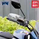 送料無料 ワールドウォーク 汎用クリアナックルガード ナックルバイザー ハンドガード ws-07n 風防 防寒 雨除け ツーリングギア ハンドルガード バイク好...