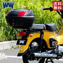 送料無料 ワールドウォーク クロスカブ110用タンデムシート キャリアボックスセット 32Lボックス wca-43-hwb32-ts-3 ツーリング キャンプ 荷台 積載 タンデム シート リアボックスセット バイク好き ギフト お買い物マラソン 開催