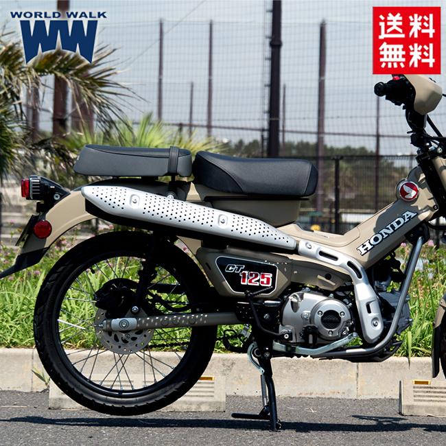 ハリケーン リアキャリア Z125 プロ 黒 HA6311B HD店