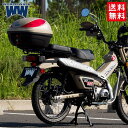 送料無料 ワールドウォーク CT125 ハンターカブ用リアキャリアボックスセット wca-53-hwb32-4-BRO マットフレスコブラウン 塗装リアボックス32L インナー付 延長キャリア ツーリング 荷台 積載 タンデム バイク好き ギフト