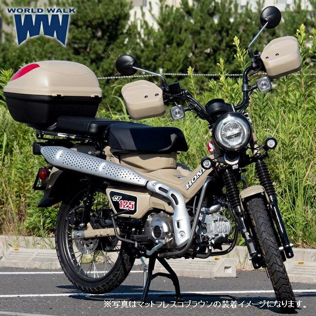 送料無料 ワールドウォーク CT125ハンターカブ 専用 大型ナックルガード（グローイングレッド） ws-40-RED 純正色塗装 防風 防寒 雨よけ プッシュガード カスタム バイクパーツ バイク好き ギフト あす楽対応