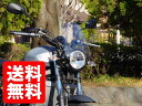 スクリーン 【送料無料】ワールドウォーク XSR700用 フォークマウントスクリーン ロング (クリアorスモーク) ws-26-5 メーターバイザー ウインド...