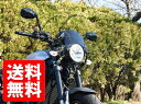 スクリーン 【送料無料】ワールドウォーク XSR900用 フォークマウントスクリーン ショート (クリアorスモーク) ws-26-6 メーターバイザー ウイン...