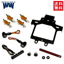 送料無料 ウインカー WW製 ワールドウォーク製 スーパーカブ110用 テール一体型ウインカーキット ウインカー let-2 バイク好き ギフト