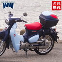 送料無料 スーパーカブC125用リアキャリア専用リアボックスセット（ブルー）wca-36-hwb32-2-BL 純正色 新色 塗装 トップケース タンデム ボックス インナー 外装 バイク好き ギフト