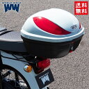 送料無料 WORLD WALK クロスカブ110 スーパーカブ110用 2BJ-JA45 リアキャリアリアボックスセット インナー付 wca-43-hwb32-3-PUCO トップケース バイクボックス カスタム 純正色 新色 塗装 バイク好き ギフト