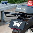 送料無料 ワールドウォーク ホンダ スーパーカブ110 (JA44)用 タイホンダ 純正 タンデムシート リアキャリアセット wca-43-ts-1 荷台 積載 タンデム シート キャリア バイク好き ギフト