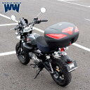 WW製/ワールドウォーク モンキー125(JB03)用 リアキャリア 43Lボックスセット wca-57-hwb43 トップケース バイクボックス インナー付き 外装パーツ カスタムパーツ バイク好き ギフト