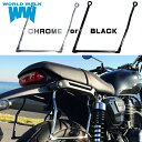 WW製 ワールドウォーク GB350S用 マルチサドルバッグサポート メッキ アタッチメント付き wca-11-gb350s サイドバッグガード サドルバッグガ...