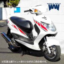 サマーセール 錆ニック無料サンプルプレゼント 無料特典付 WW製/ワールドウォーク シグナスX ストロボステッカー タイプ1 SE44J ドレスアップ 単色 カ...