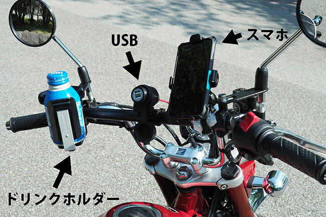 無料特典付 WW製/ワールドウォーク マルチガジェットマウントバー mgb-39 ブラック スチール製 カチオン塗装 スーパーカブ110 18年以降 auc-ainetshop-10142524 アイネット楽天市場店 サンプル画像3